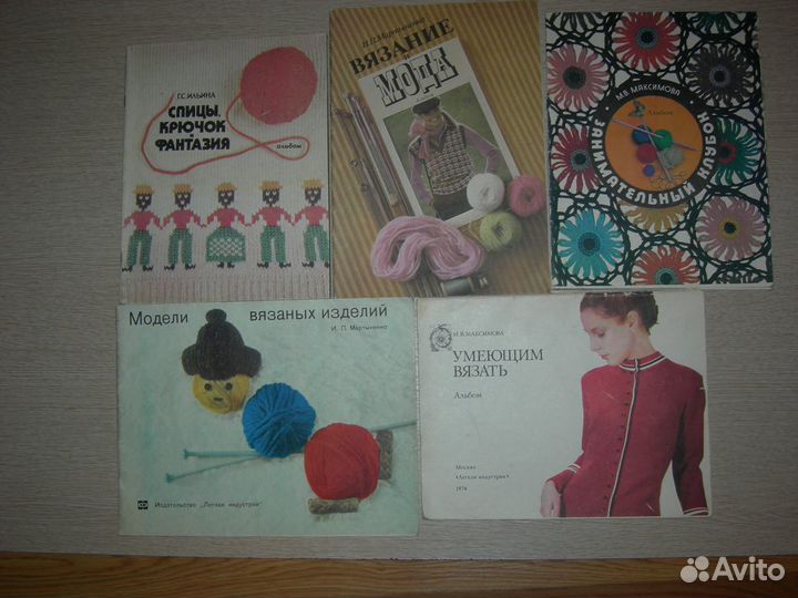 Вязание,шитье,вышивка, выкройки, книги, журналы