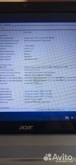 Ноутбук acer aspire v3 571g