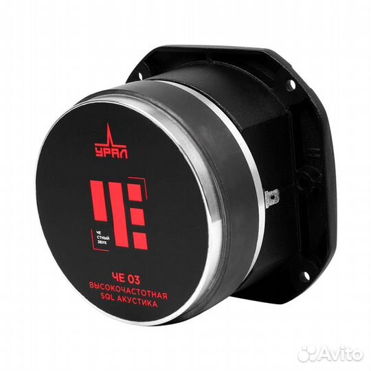 Урал че 03