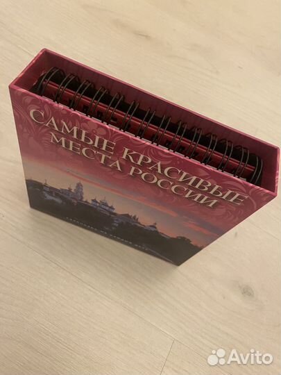 Календарь на каждый день, универсальный