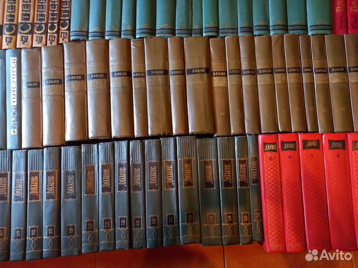 Собрания сочинений 1950-80-х гг. одним лотом