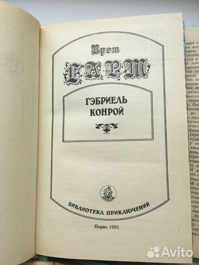 Книги детские