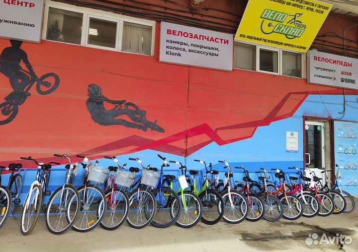 Велосипеды новые. Магазин