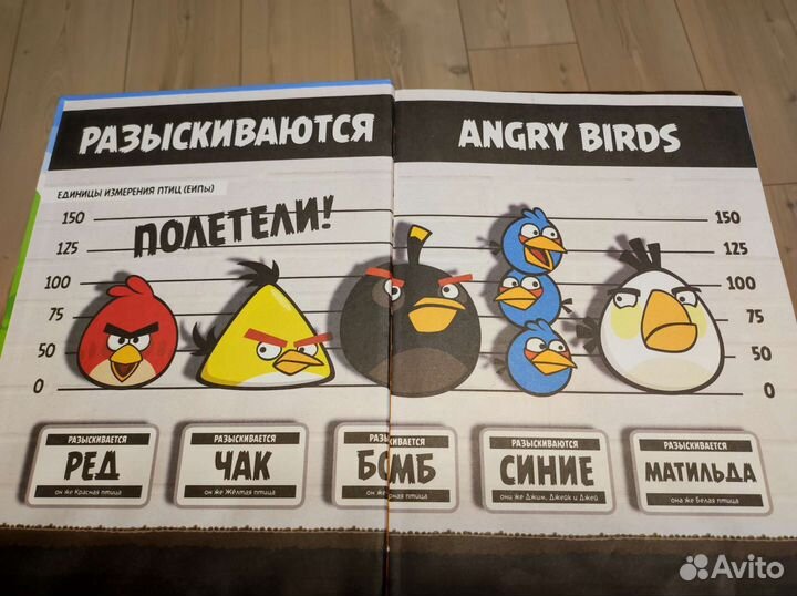 Книга Angry Birds Секретные материалы