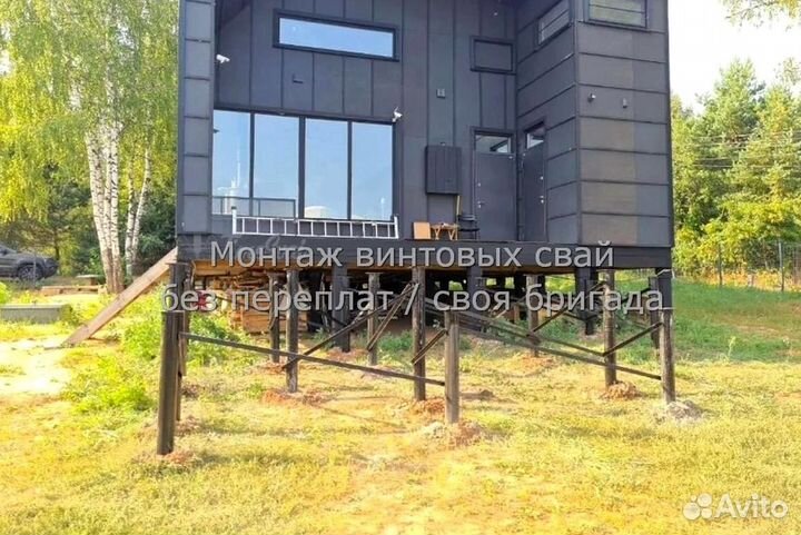 Винтовые сваи