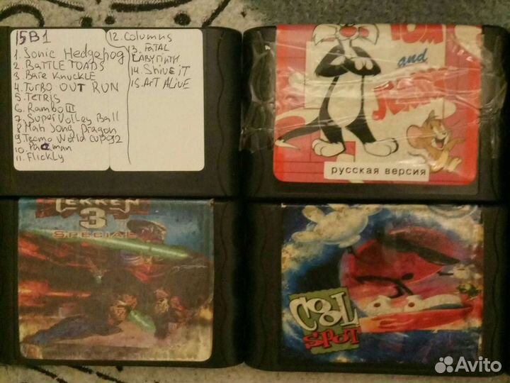 Sega