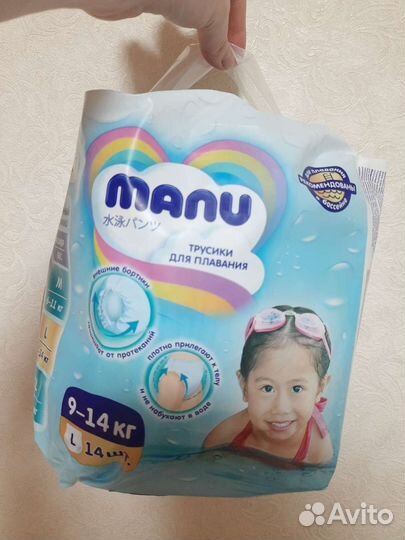 Трусики для плавания Manu