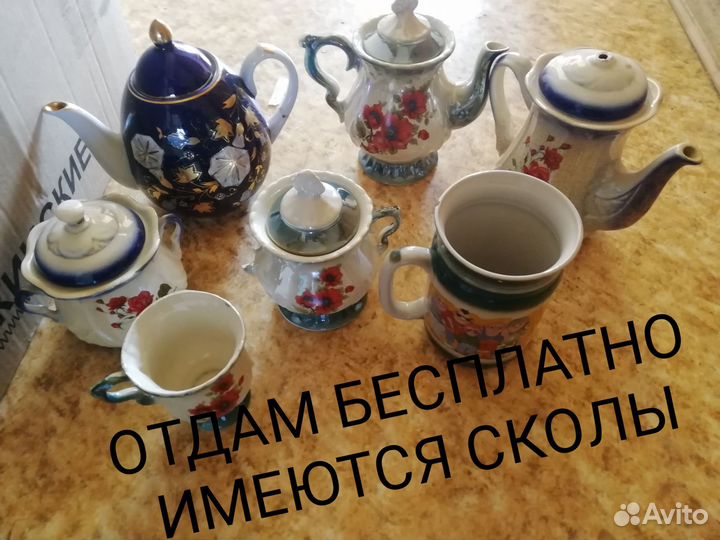 Посуда СССР