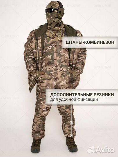 Костюм тактический зимний