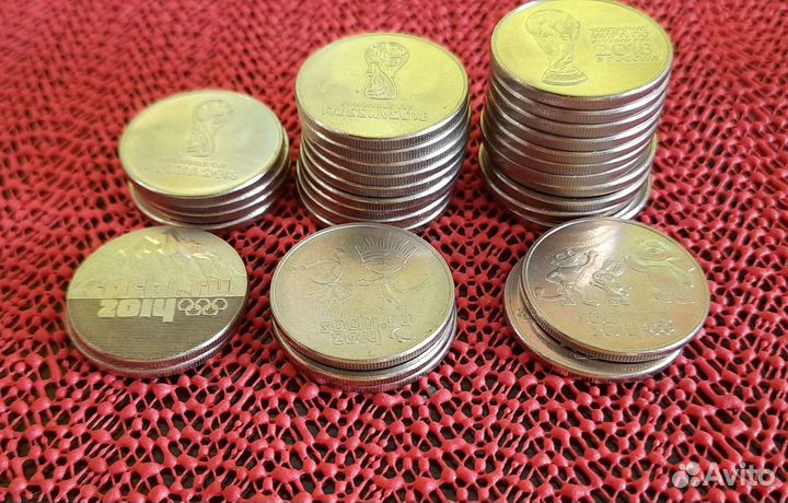 Монеты 25 рублей