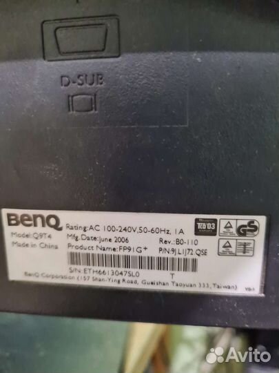 Монитор Benq q9t4 19 дюймов