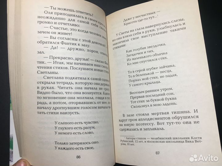 Праздник непослушания, Сергей Михалков, 2007