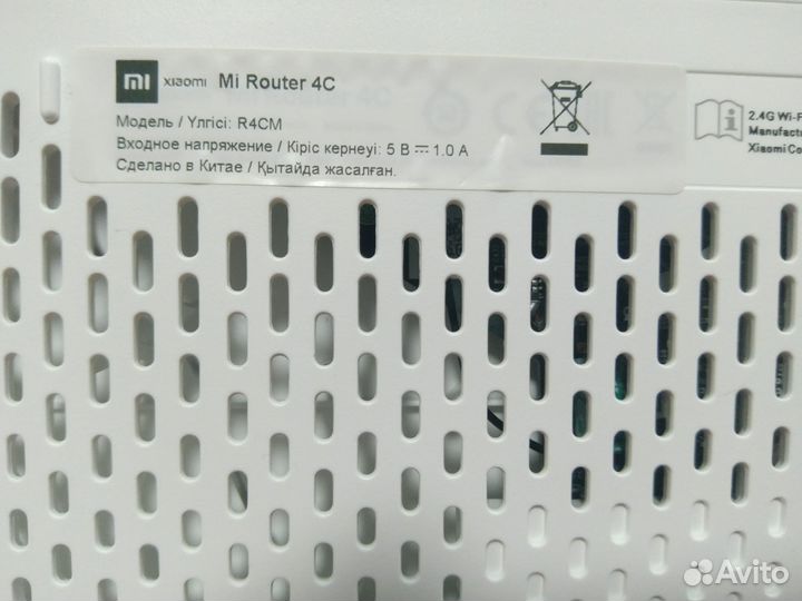 Роутер xiaomi 4c