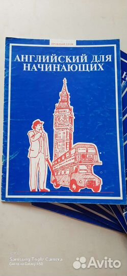 Курс ешко английский для начинающих
