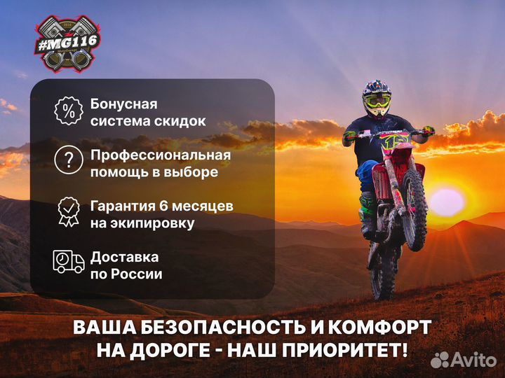 Дорожный шлем Airoh Commander