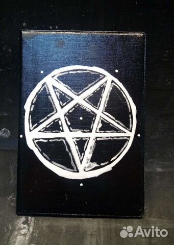 Обложка для паспорта Пентаграмма