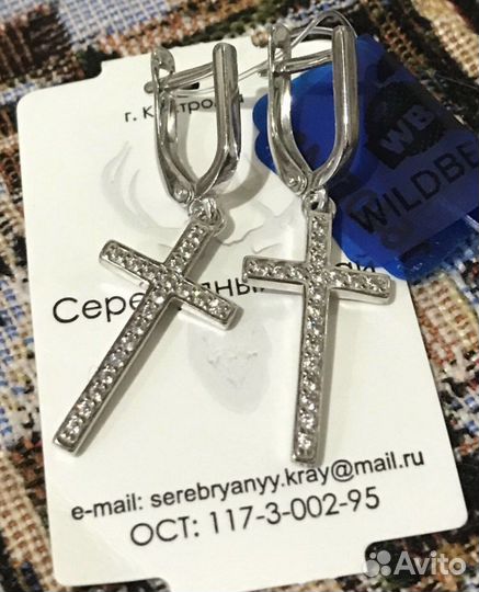 Серьги серебро 925