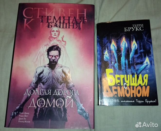 Много разных книг. Фантастика фэнтези