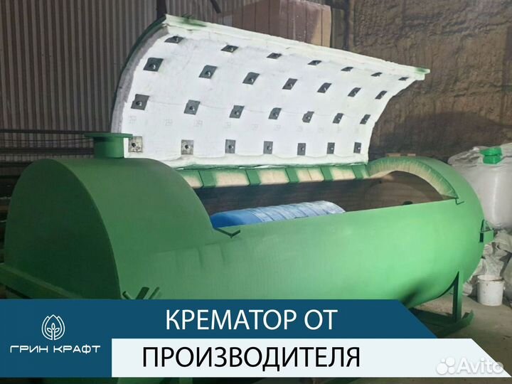 Крематор от производителя