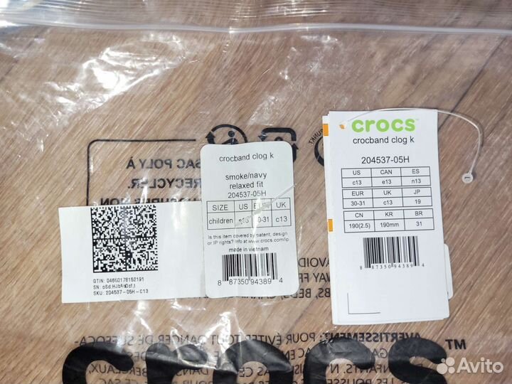 Crocs 13c