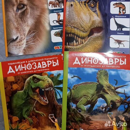 Энциклопедии