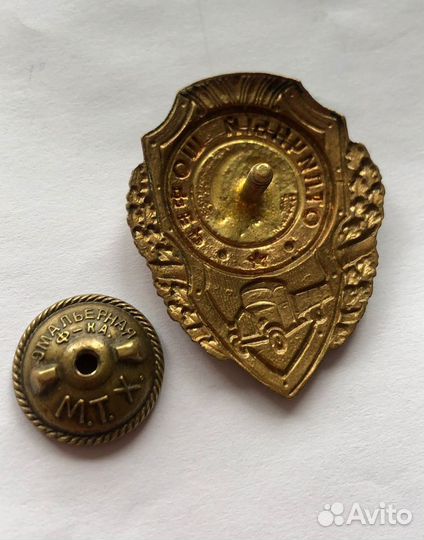 Знак отличный шофёр