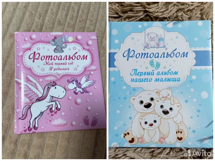 Фотоальбом детский новый