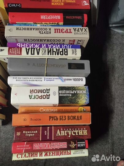 Подборка книг 18