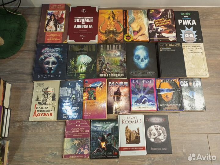 Книги разных жанров. Часть 3