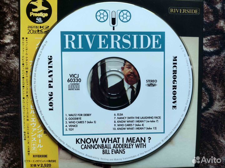 Bill Evans C. Adderley – Know What I Mean 20bit K2