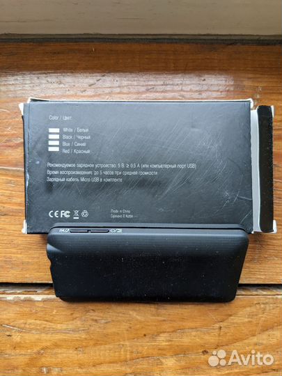 Карманная колонка