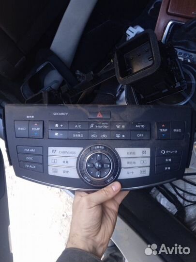 Блок управления климат-контролем Nissan Fuga fuga