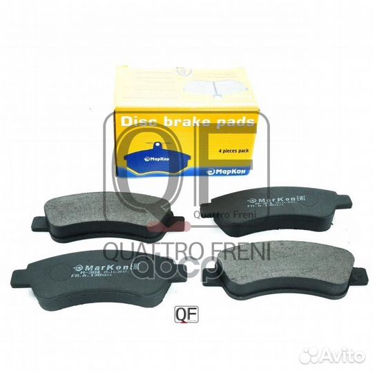 Колодки тормозные дисковые зад 13600190 маркон