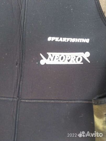 Гидрокостюм комплектом