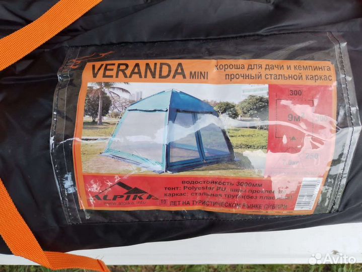 Палатка тент шатер навес