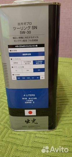 Масло моторное 5w30 идемитсу 4л