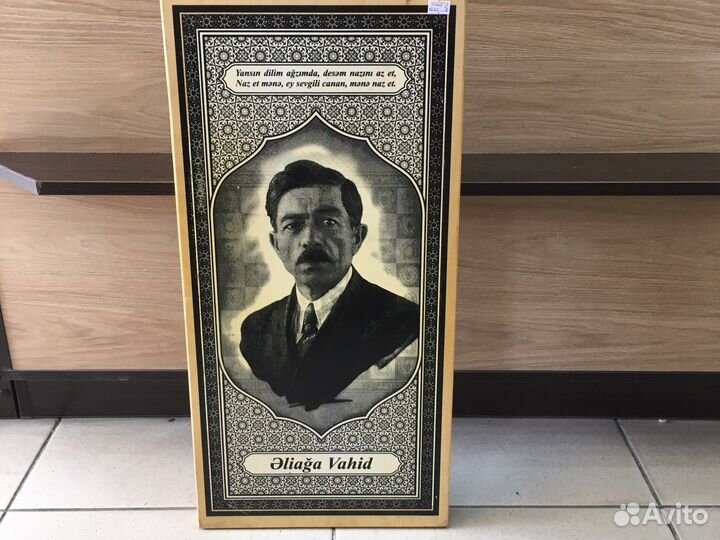 Нарды деревянные большие