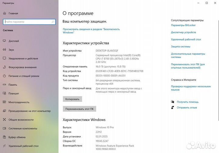 Игровой компьютер с RTX2060 полный комплект