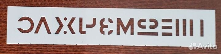 Новый набор трафаретов СССР