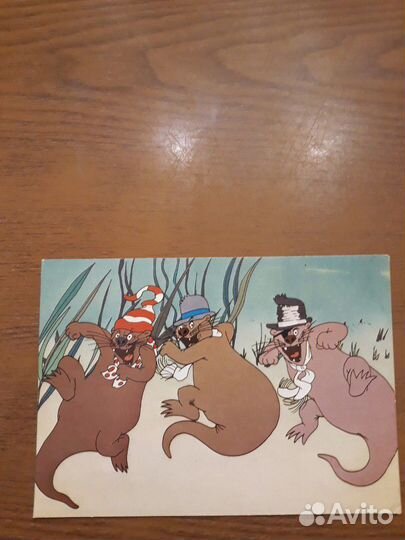 Очень весёлые открытки