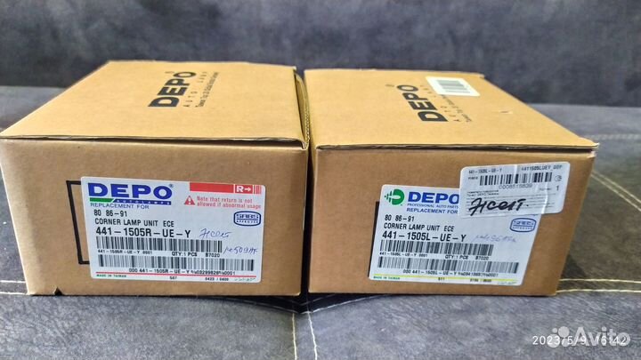 Поворотники для Audi 80