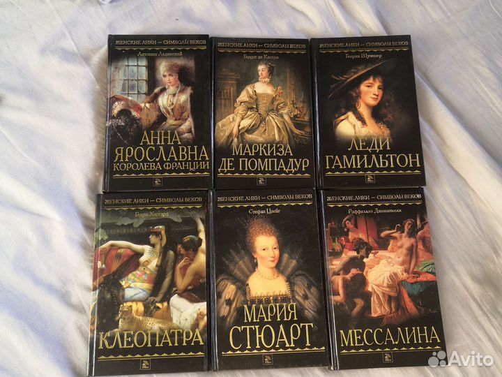 Серия исторических книг