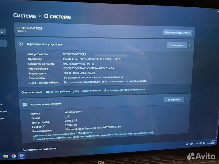 Xiaomi mi Notebook air 13.3
