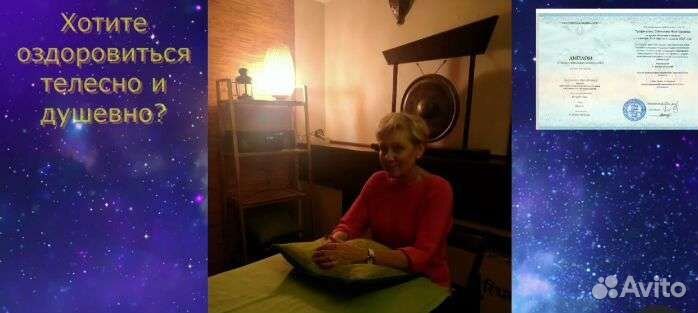 Телесный практик, метод бфм, релакс, оздоровление