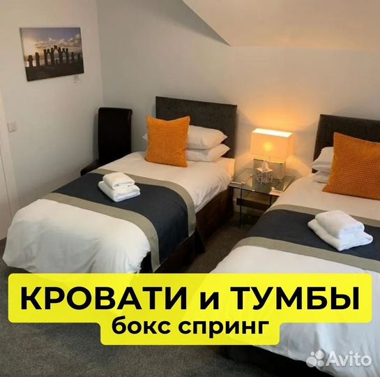 Мебель для гостиниц / На заказ и в наличии