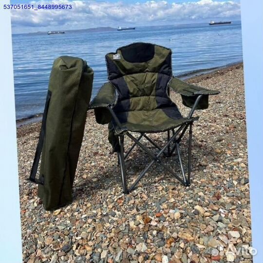 Кресло складное с термо-карманом опт (Арт.28275)