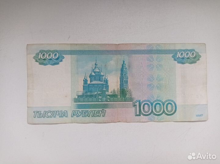 Купюра 1000 серии аа