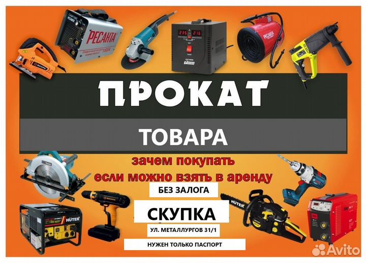 Клетка для птиц бу