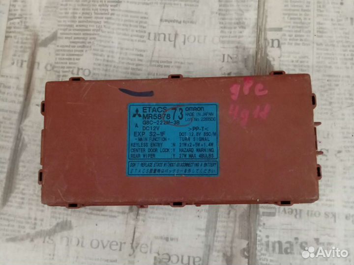 Блок управления stack Митсубиси Лансер 9