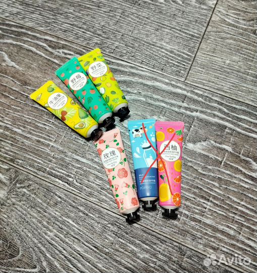 Крем для рук